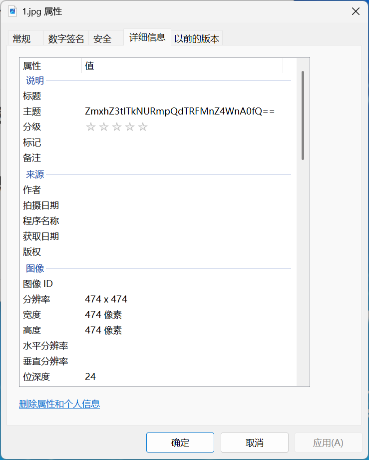 image-20250511140737889