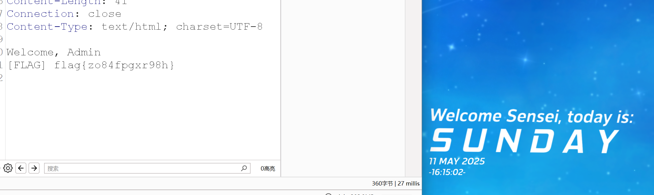 image-20250511161509149